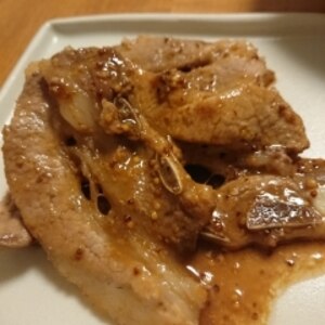 豚ヒレ肉の粒マスタードソース